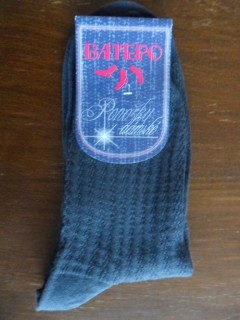 KATKA- dámské ponožky BATEPO tmavě šedé 38-39 (25-26) 